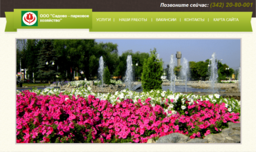 питомник хмели саженцы
