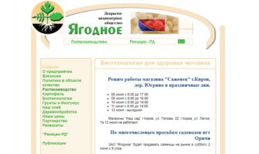питомник клубники в кирове